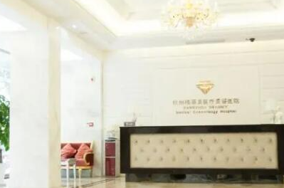 杭州哪家整形醫(yī)院實力好？人氣醫(yī)院名單為你公布！