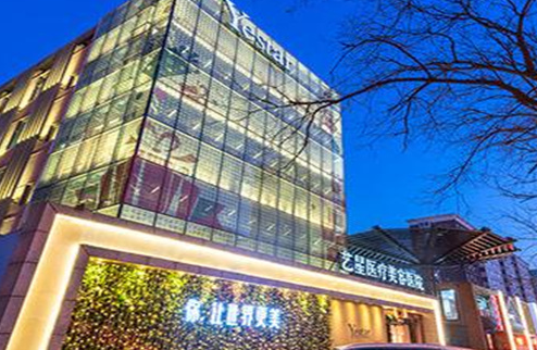 北京十大私立整形醫(yī)院排行大盤點(diǎn)！名單醫(yī)院值得收藏！