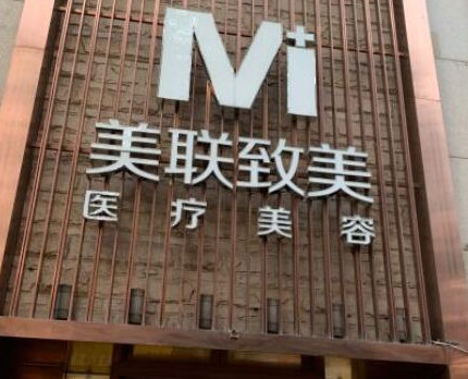 杭州排名前十的整形醫(yī)院都是哪些？十家人氣醫(yī)院為你推薦！