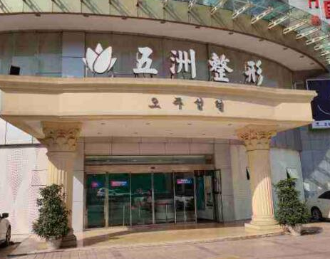 北京眼部整形醫(yī)院排名名單大盤點！家家都是實力派強者！