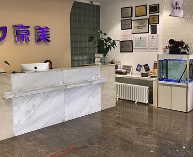 北京下頜骨整形醫(yī)院排行名單更新！這10家人氣醫(yī)院不容錯(cuò)過(guò)！