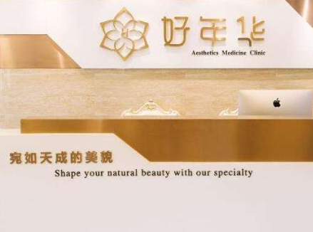 北京鼻翼整形醫(yī)院排行榜單更新！分享整容好的醫(yī)院排名！