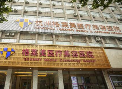 杭州好的隆鼻整形醫(yī)院都是哪幾家？前十醫(yī)院相關(guān)介紹來襲！