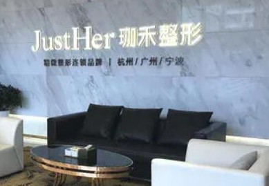 杭州比較好的整形醫(yī)院都是哪些？這10家人氣醫(yī)院不容錯過！