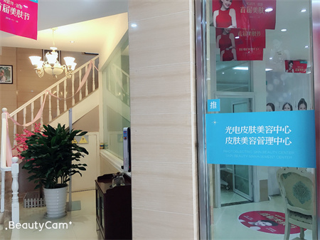 宜春愛(ài)思特醫(yī)療美容醫(yī)院_科室