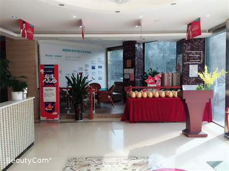 宜春愛(ài)思特醫(yī)療美容醫(yī)院_大廳