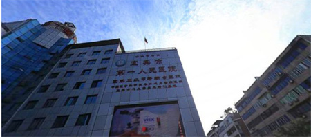 宜賓市第一人民醫(yī)院整形燒傷科 宜賓市第一人民醫(yī)院整形燒傷科