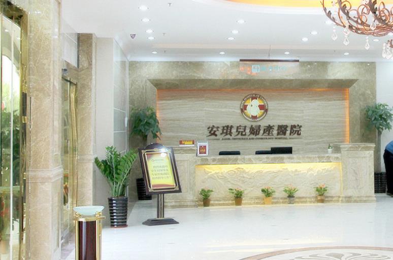 陽江安琪兒婦產(chǎn)醫(yī)院整形美容中心
