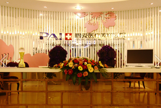 南昌鵬愛3.png 南昌鵬愛3.png