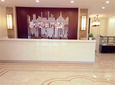 鹽城曼麗莎醫(yī)療美容門診部 鹽城曼麗莎醫(yī)療美容門診部