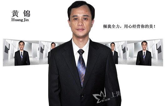 黃錦.jpg 黃錦.jpg