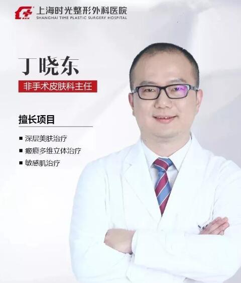 丁曉東.jpg 丁曉東.jpg