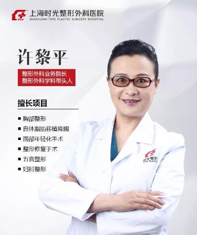 許黎平.jpg 許黎平.jpg