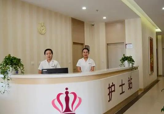 宣城華藝醫(yī)學(xué)美容美容門(mén)診部_護(hù)士站