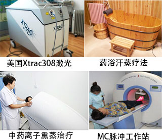 徐州仁濟(jì)皮膚病?？漆t(yī)院