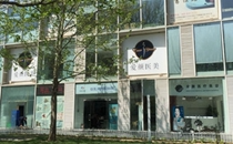 北京愛(ài)顏醫(yī)療美容診所_北京愛(ài)顏醫(yī)療美容診所