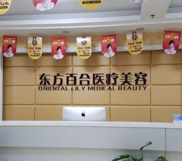 北京東方7.png 北京東方7.png