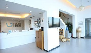 北京蓋德口腔門診部_北京蓋德口腔門診部