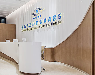 北京?，斄猪槼毖劭漆t(yī)院_北京?，斄猪槼毖劭漆t(yī)院