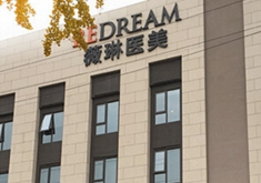 北京薇琳醫(yī)療美容醫(yī)院_北京薇琳醫(yī)療美容醫(yī)院