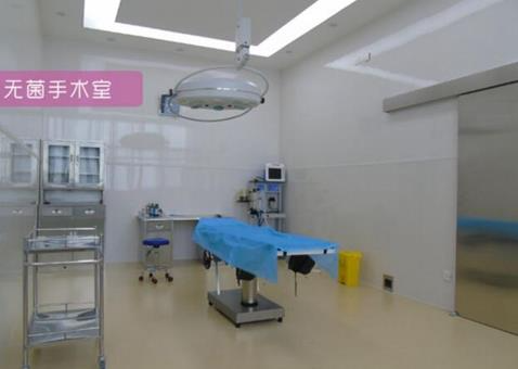 新鄉(xiāng)美天醫(yī)療美容診所_手術(shù)室