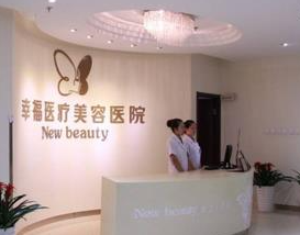 北京幸福2.png 北京幸福2.png