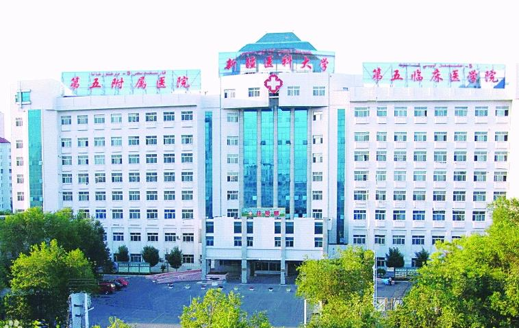 新疆醫(yī)科大學(xué)第五附屬醫(yī)院整形美容科_醫(yī)院大樓