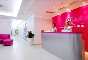 北京依依醫(yī)療美容門診部_北京依依醫(yī)療美容門診部