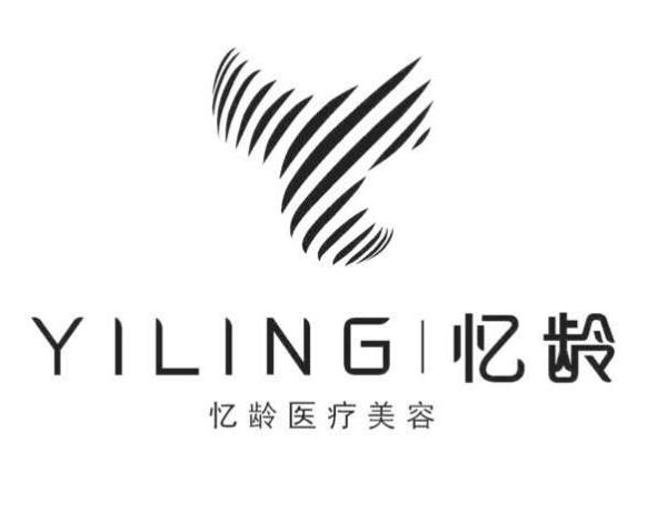 襄陽憶齡醫(yī)療美容門診部 襄陽憶齡醫(yī)療美容門診部