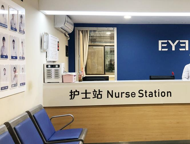 孝感愛爾眼科醫(yī)院_護士站