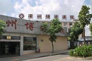 常州博愛醫(yī)院整形科_常州博愛醫(yī)院整形科