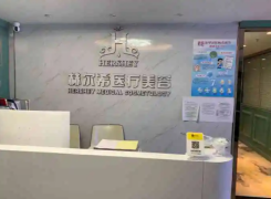 常州赫爾希醫(yī)療美容診所_常州赫爾希醫(yī)療美容診所