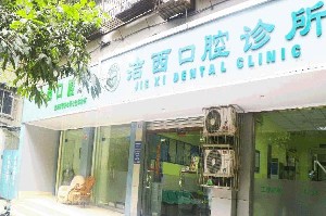 成都潔西.jpg 成都潔西.jpg