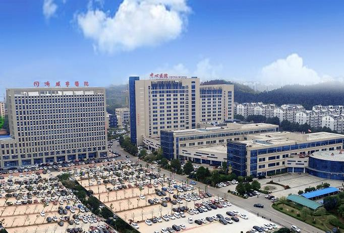 咸寧市中心醫(yī)院醫(yī)學美容中心