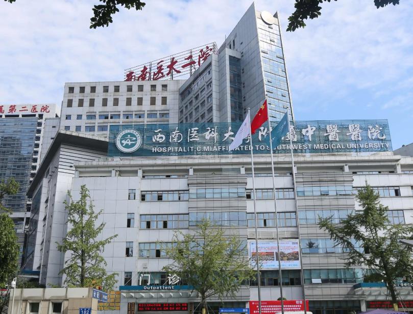 西南醫(yī)科大學(xué)附屬醫(yī)院整形燒傷外科