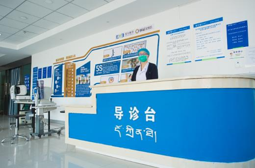 西寧愛爾眼科醫(yī)院_導(dǎo)診臺(tái)