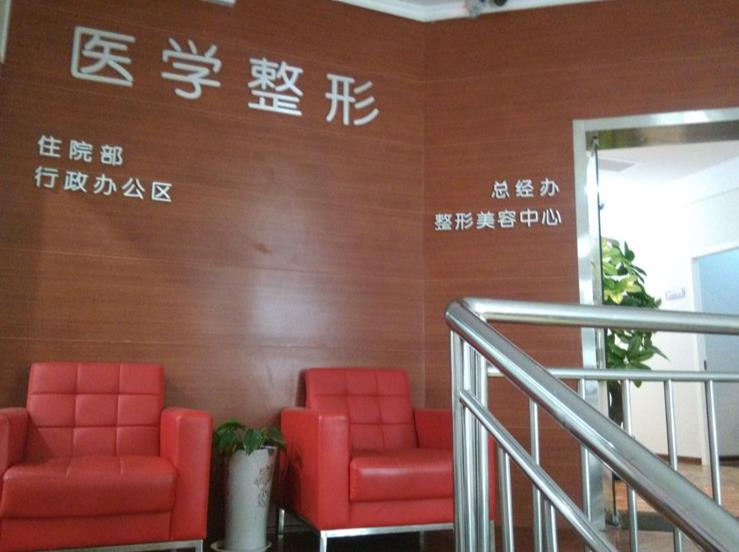 西安天壇醫(yī)院醫(yī)學美容科_醫(yī)院環(huán)境