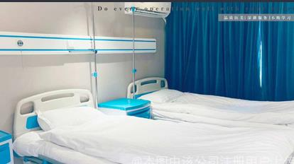 西安普萊蒂醫(yī)療美容門診部_病房
