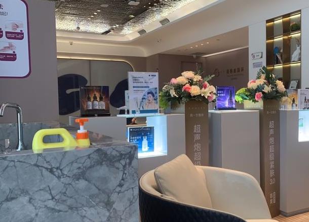 西安高一生醫(yī)療美容醫(yī)院