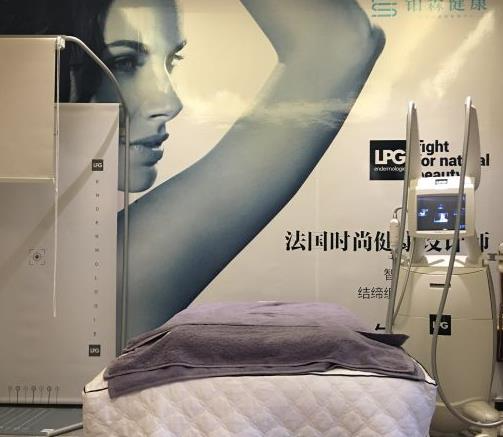 西安鉑森醫(yī)療美容門診部_注射室