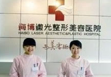 達(dá)州海博2.png 達(dá)州海博2.png