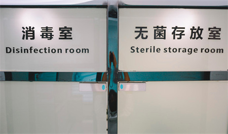 武漢中盛醫(yī)療美容醫(yī)院