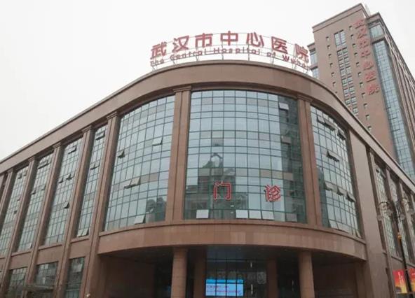 武漢市中心醫(yī)院醫(yī)學整形美容科 武漢市中心醫(yī)院醫(yī)學整形美容科