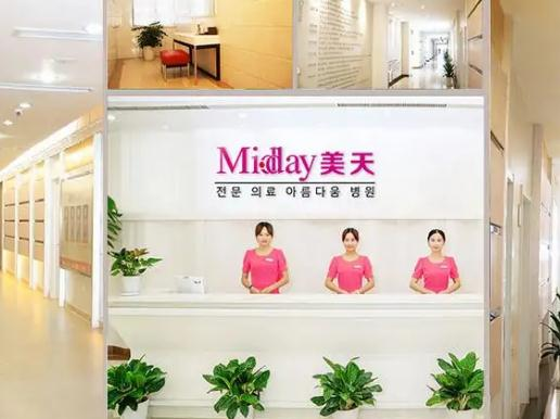 武漢美天醫(yī)療美容門診部_前臺