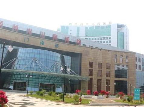 梧州市人民醫(yī)院燒傷整形科 梧州市人民醫(yī)院燒傷整形科