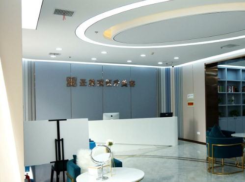 無(wú)錫圣美瑞醫(yī)療美容門(mén)診部 無(wú)錫圣美瑞醫(yī)療美容門(mén)診部