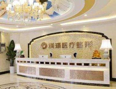 無(wú)錫渼璟醫(yī)療整形美容醫(yī)院