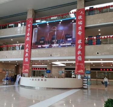 無(wú)錫第三人民醫(yī)院燒傷整形科