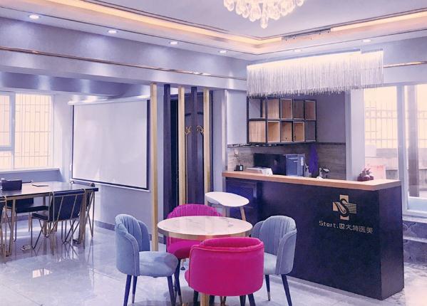 烏魯木齊世大特醫(yī)療美容診所