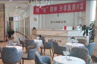 烏魯木齊馬龍醫(yī)療美容門診部